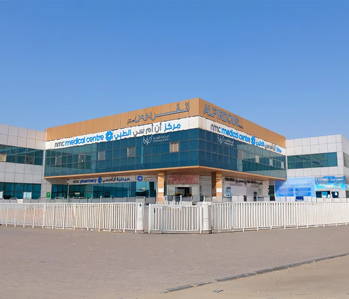 مركز أن أم سي الطبي (ألفا)