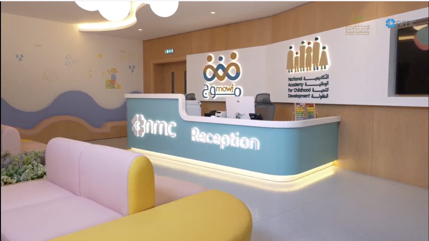 NMC Mowj Early Intervention Medical Center