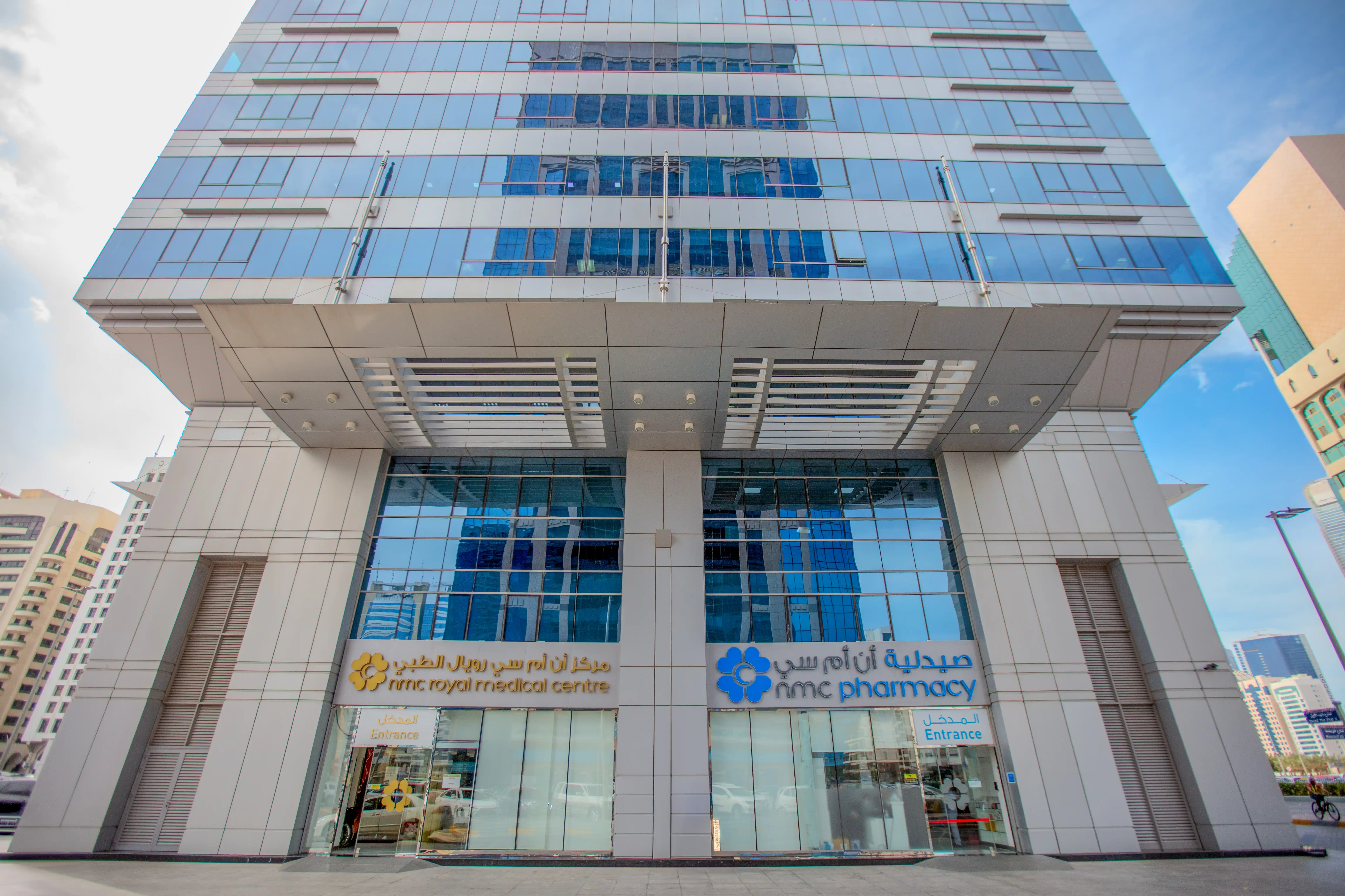 NMC Royal Medical Centre