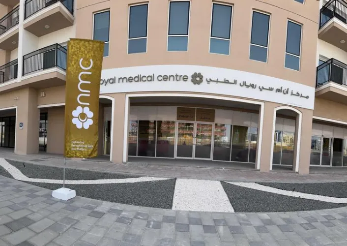 مركز إن إم سي رويال الطبي، مدينة الرياض