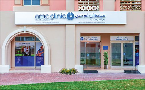 NMC Clinic, Dubai International City