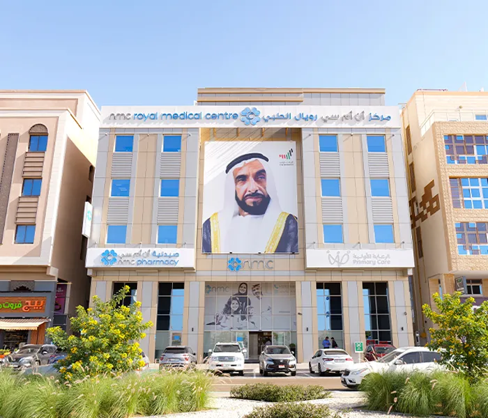 مركز أن أم سي رويال الطبي، الشهامة