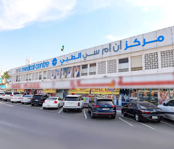 NMC Medical Centre, Shahba