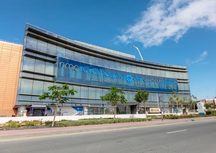 مستشفى أن أم سي رويال، مجمع دبي للاستثمار
