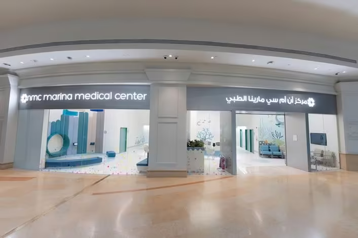 NMC Marina Medical Centre