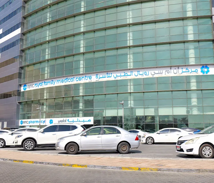 مركز أن أم سي رويال الطبي للأسرة, مدينة محمد بن زايد