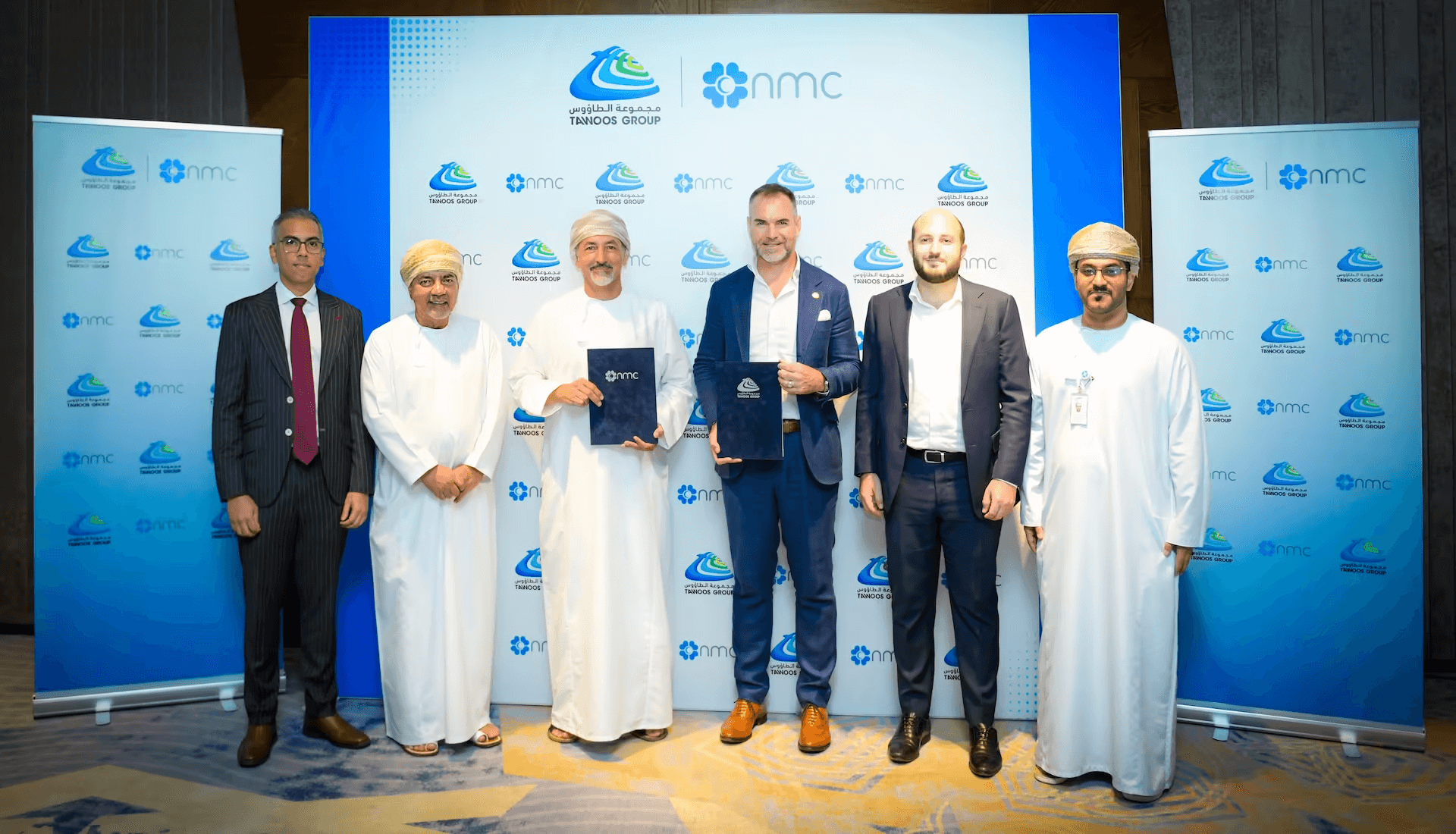 Tawoos Group announces its intention to acquire NMC Oman